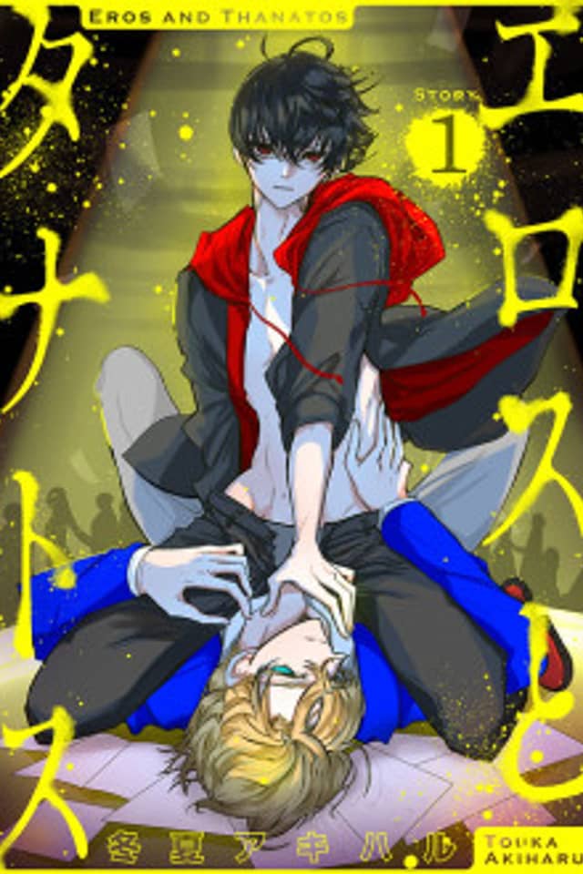 Eros to Thanatos