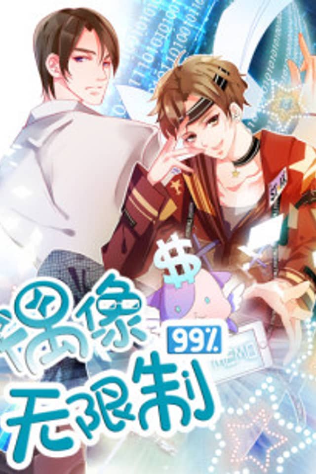 Idols Unlimited 99%