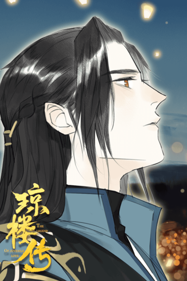 Qiong Lou Zhuan