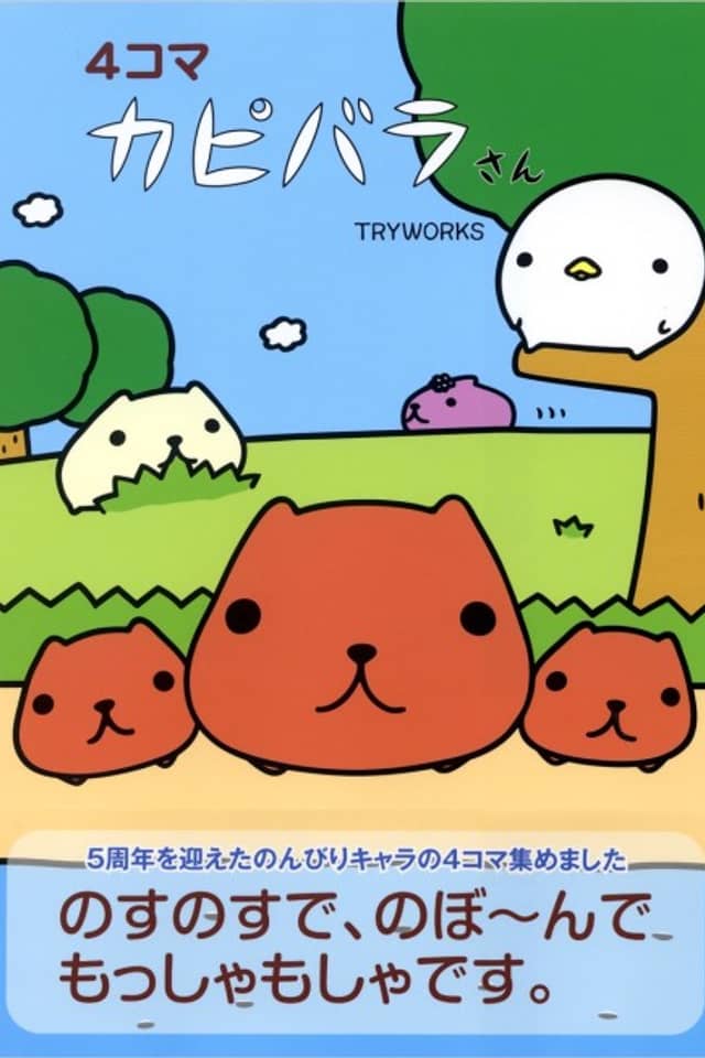 Capybara-san