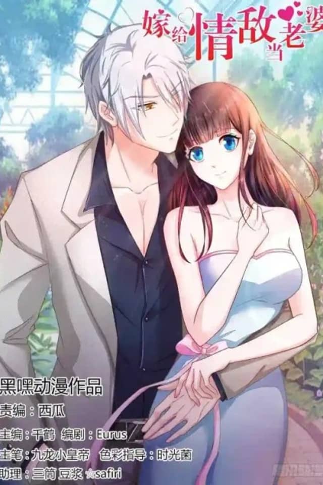 Married to My Love Rival