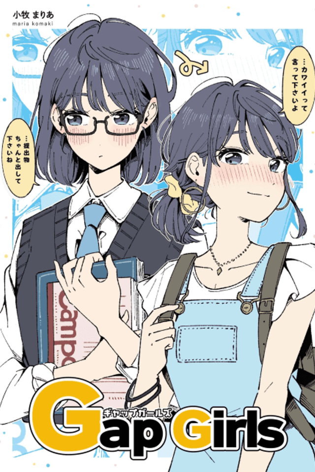 Gap Girls