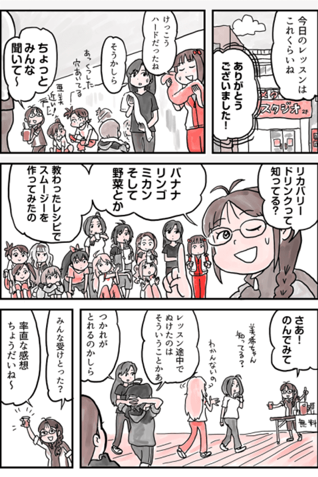 765 Pro no Daidokoro