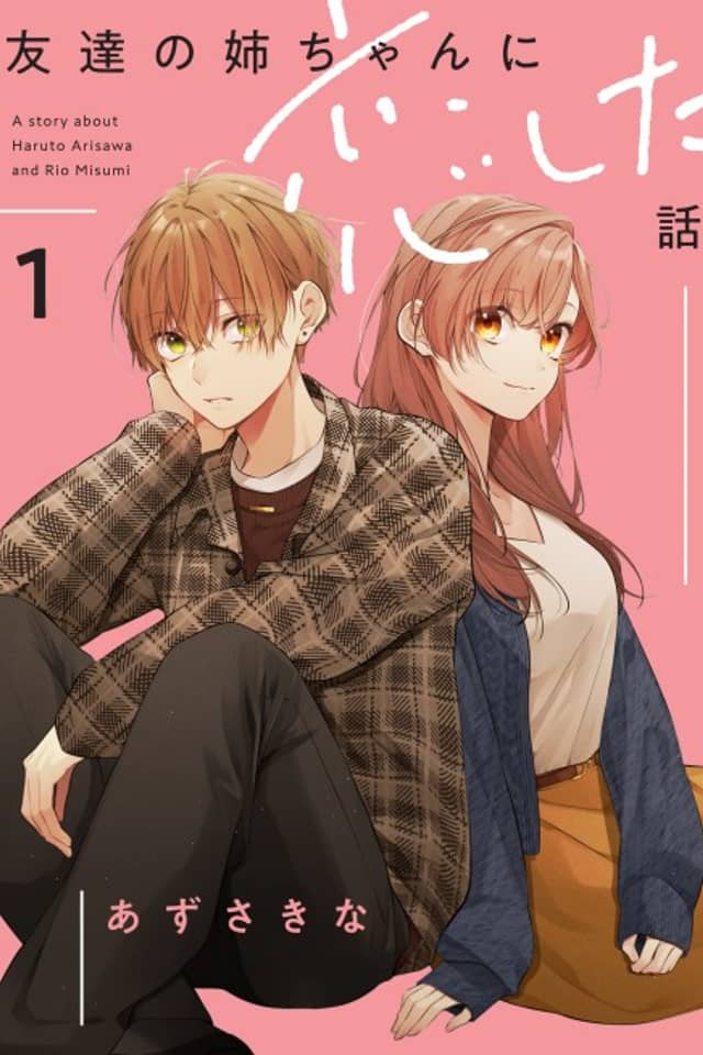I Fell for My Friend's Older Sister