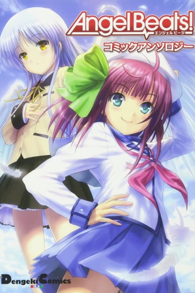 Angel Beats! Comic Anthology