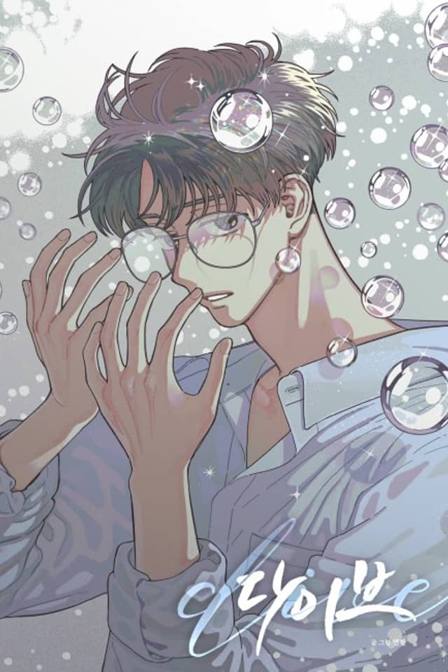 Dive