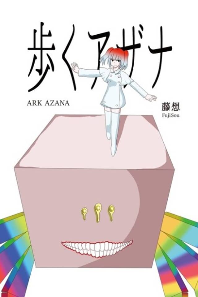 Aruku Azana