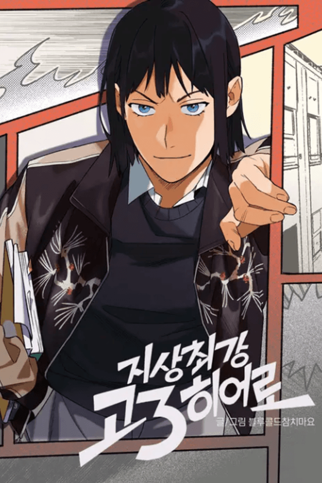 Dead-Teen Hero