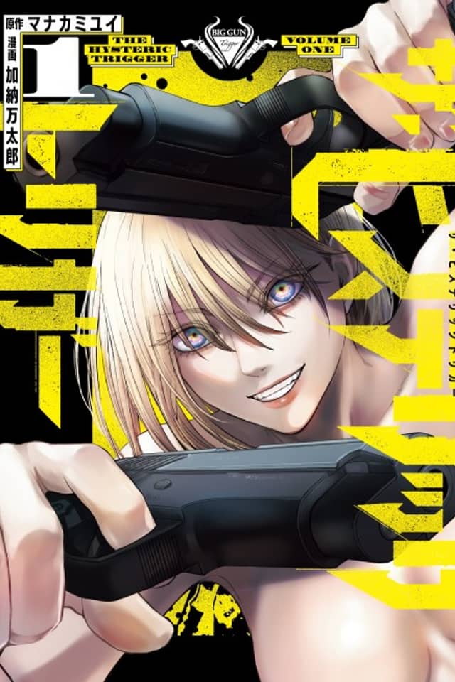 The Hysteric Trigger
