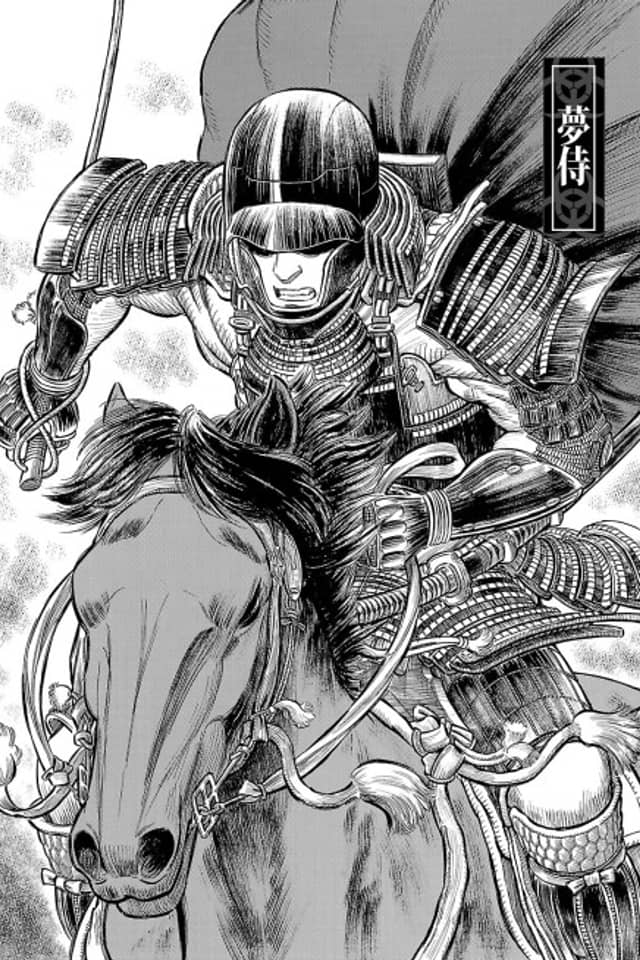 Yume Samurai