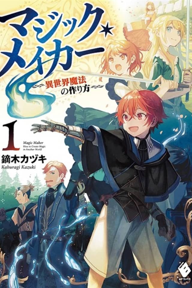 Magic Maker: How to Create Magic in Another World