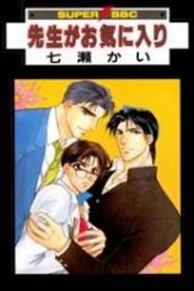 Teacher's Pet