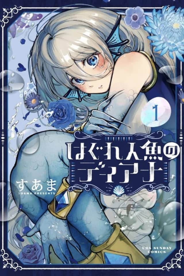 Diana Is a Strange Mermaid