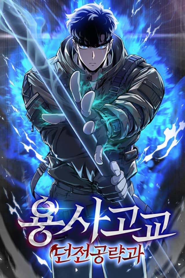Yongsa High: Dungeon Raiders