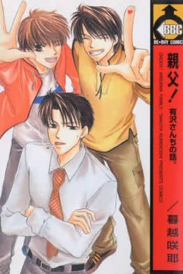 Daddy! Arisawa Family