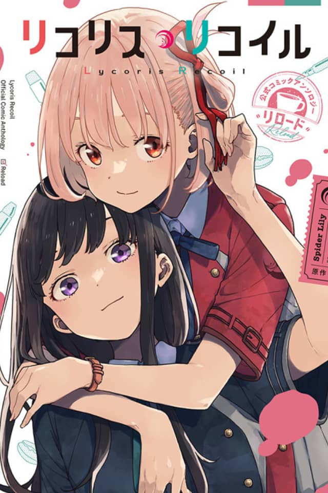 Lycoris Recoil Official Comic Anthology: Reload