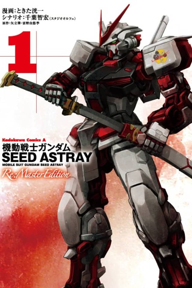Kidou Senshi Gundam SEED ASTRAY Re:Master Edition