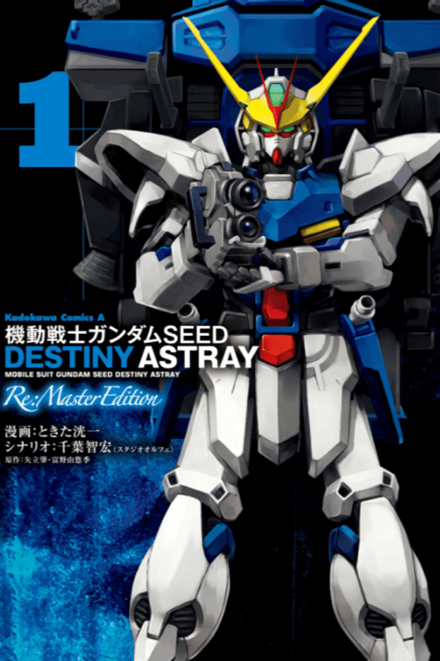 Kidou Senshi Gundam SEED DESTINY ASTRAY Re:Master Edition