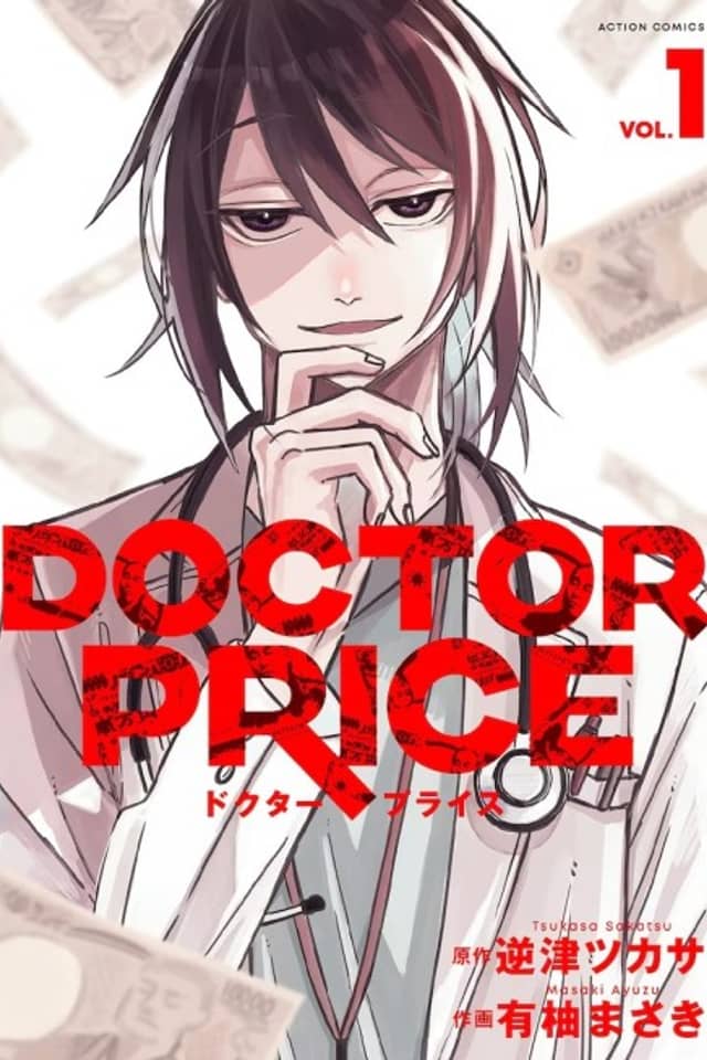 Doctor Price