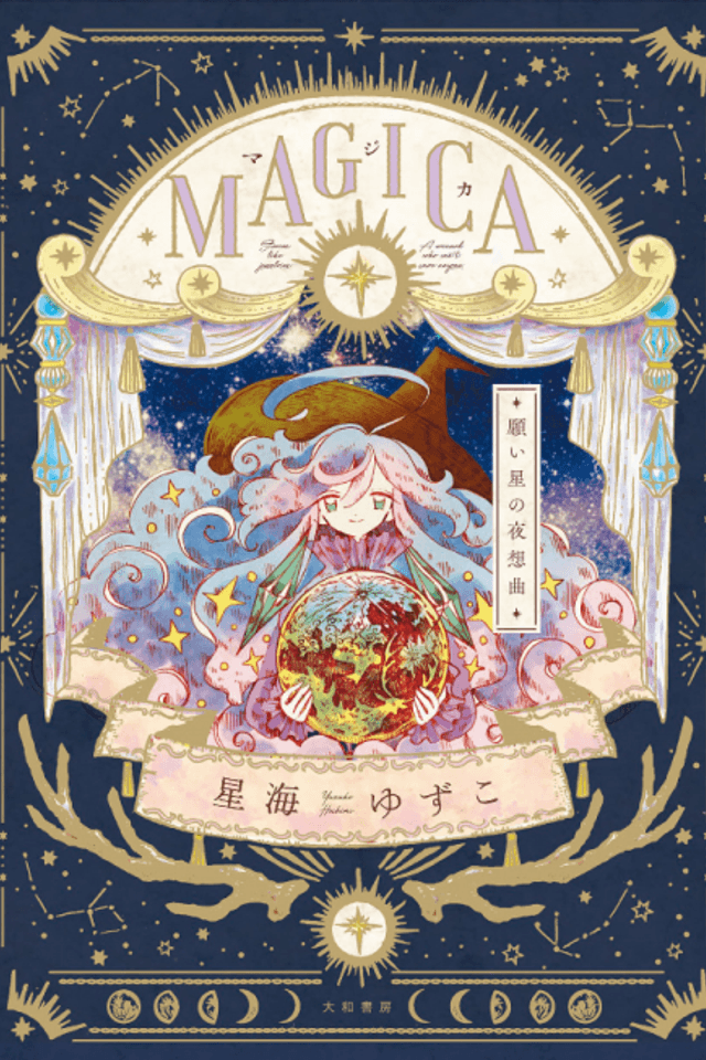 MAGICA: Nocturne of Wishing Stars