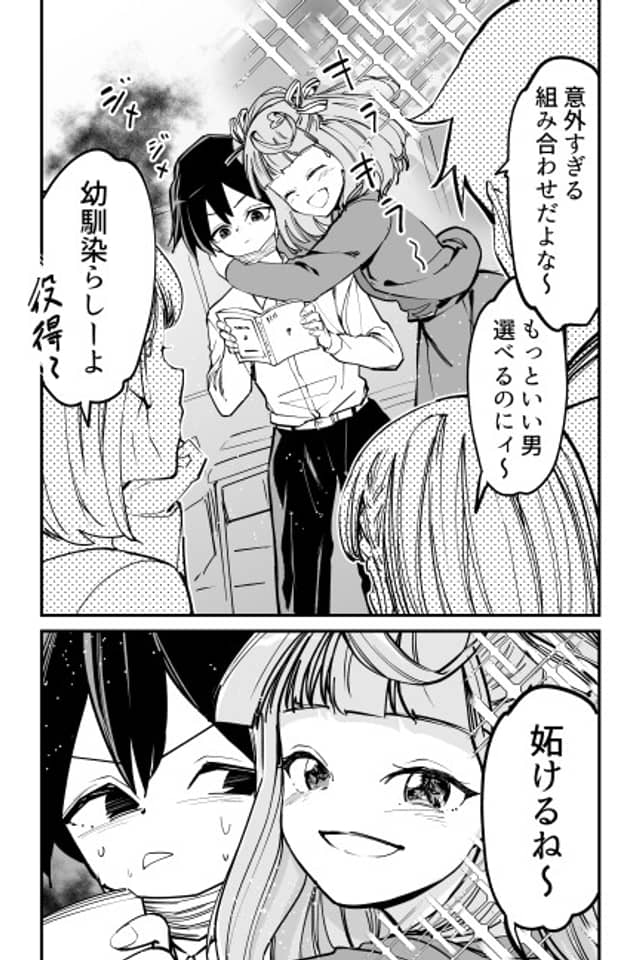 Deretsundere-san