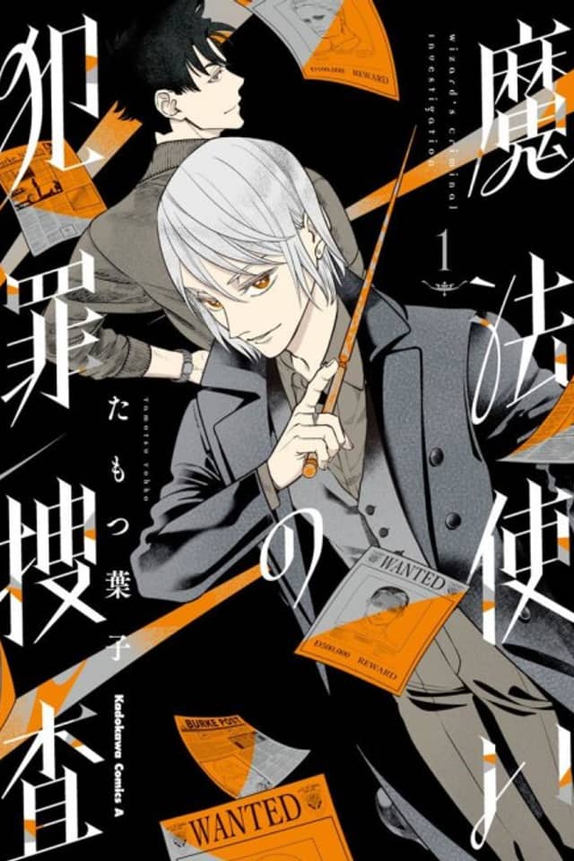 Mahoutsukai no Hanzai Sousa