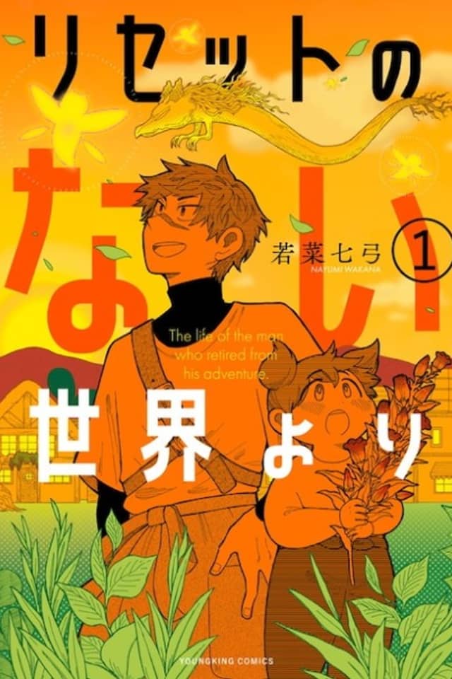 Reset no Nai Sekai Yori