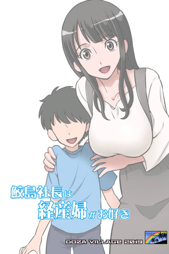 The Housewife Yuki's Corruption Under Sameijma's Plan to NTR MILFs