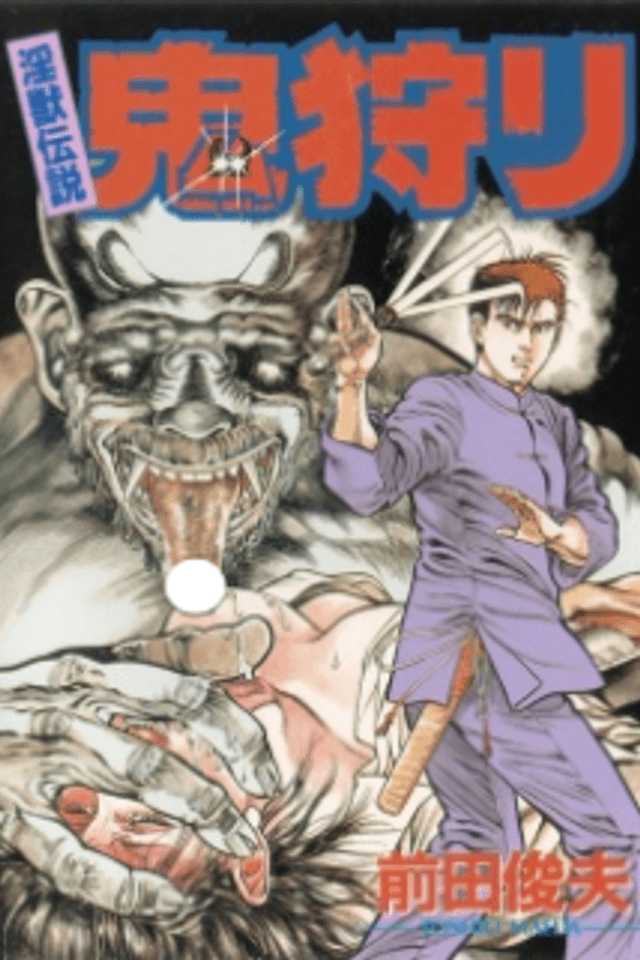 Oni Hunting