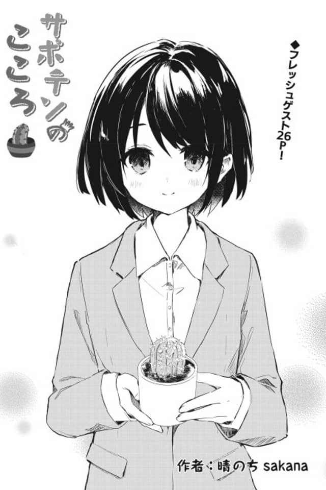 Cactus' Heart
