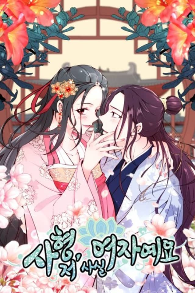 Love and Blade: Girl in Peril