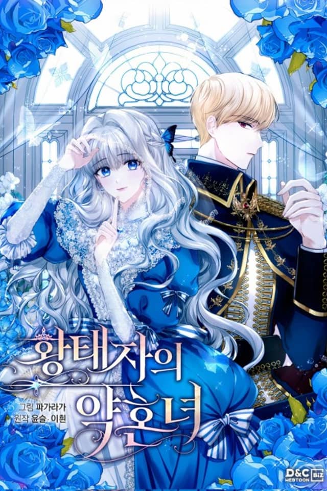 The Crown Prince's Fiancée