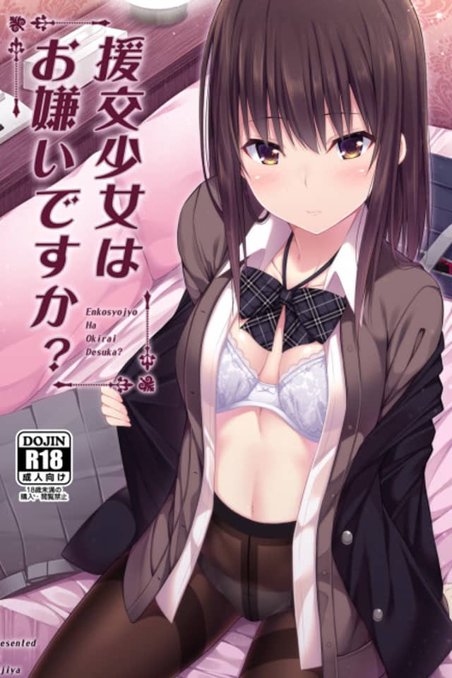 Do You Dislike Compensated Dating Girls?