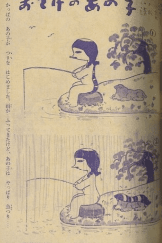 Osage no ano Ko