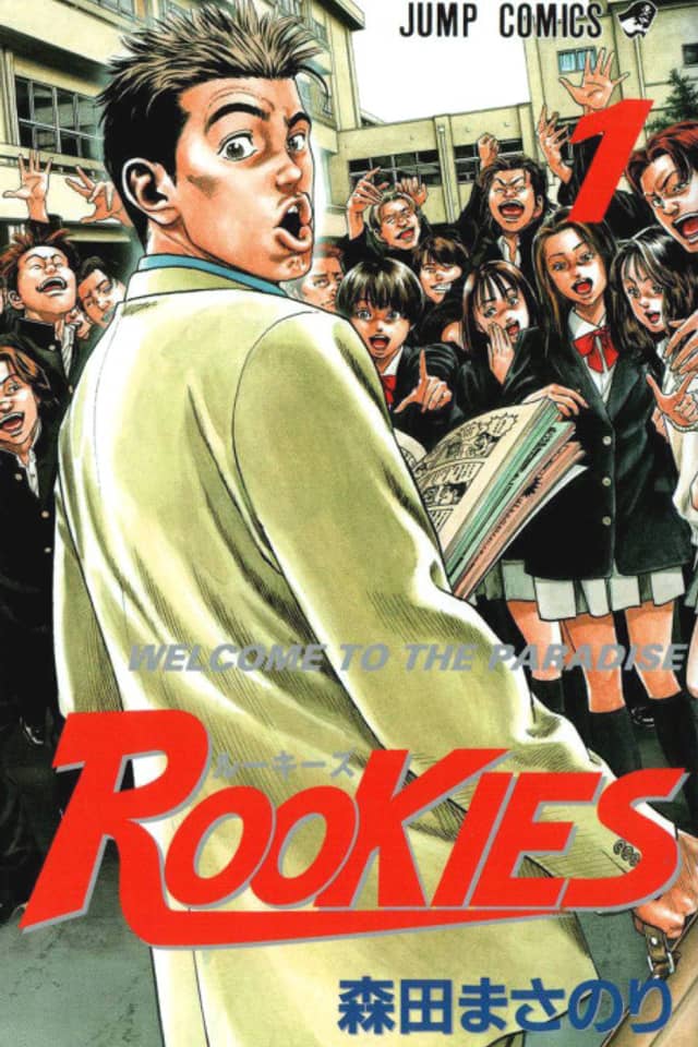 Rookies
