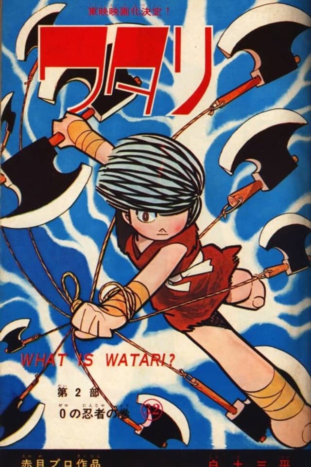 Watari