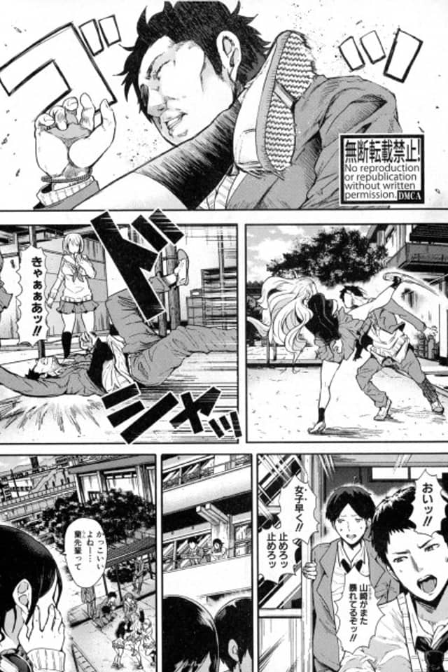 Josou Kouhai-kun x Otokogirai-chan
