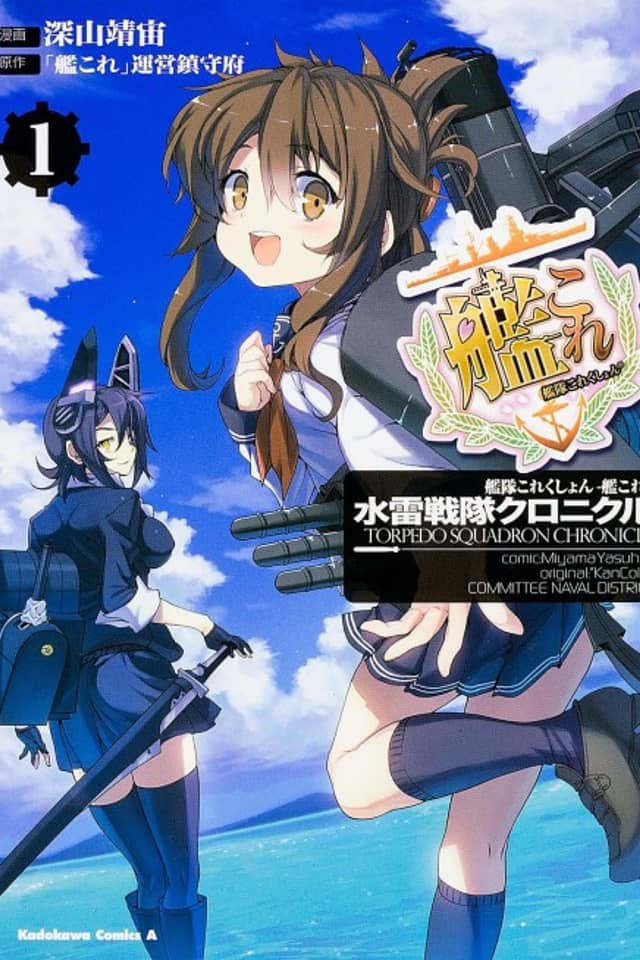Kantai Collection -KanColle- Torpedo Squadron Chronicles