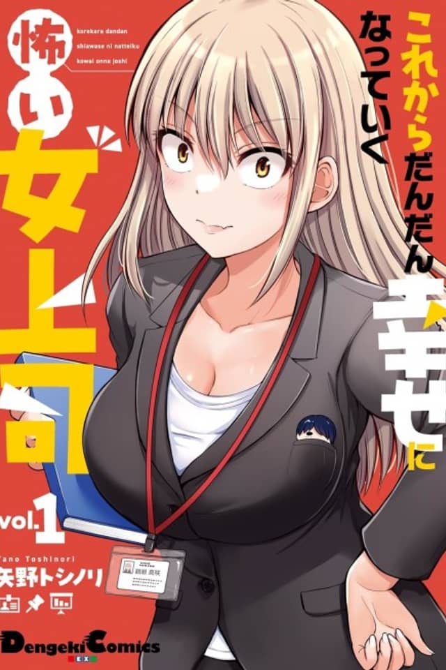 A Scary Boss, But From Now on She's Going to Be Happier and Happier
