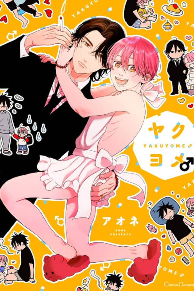 Yakuyome ♂