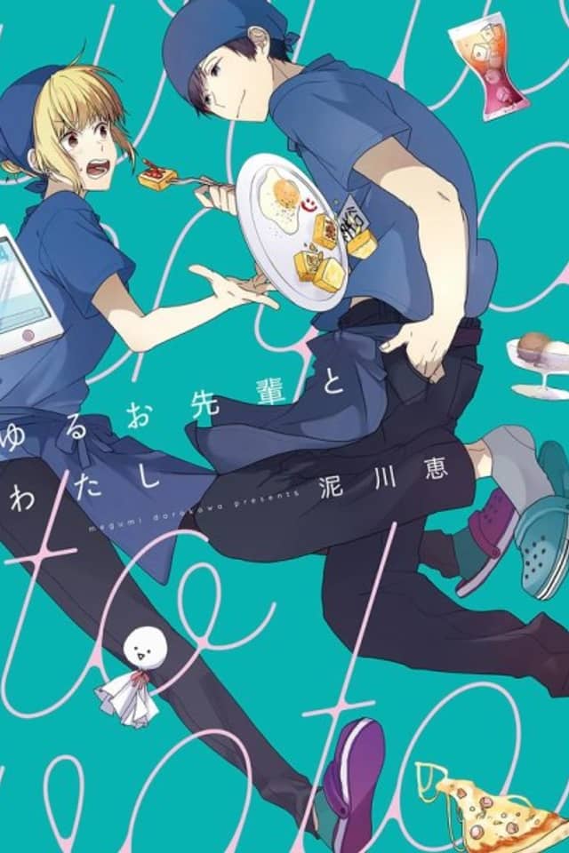 Yuruo-senpai to Watashi