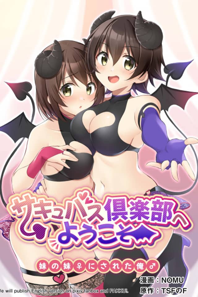 Succubus Club e Youkoso