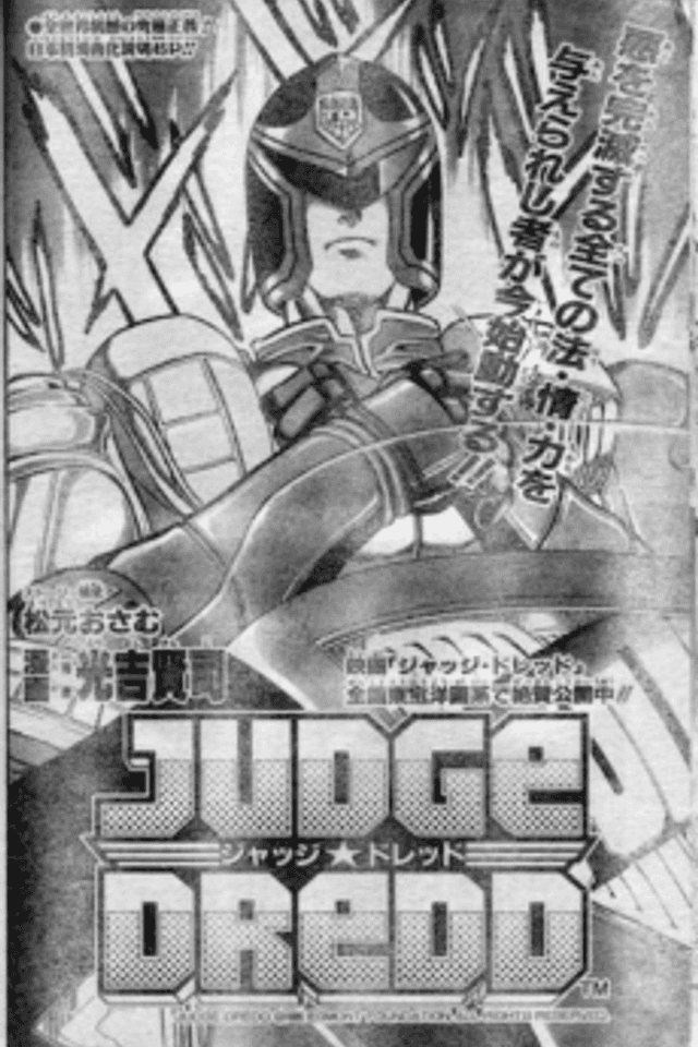 JUDGE DREDD