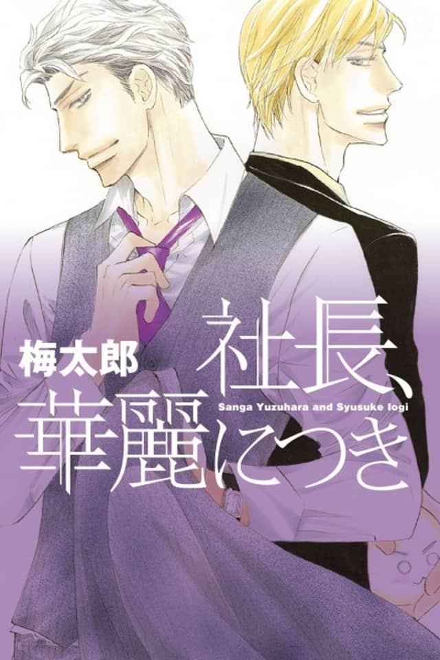 Shachou, Karei ni Tsuki