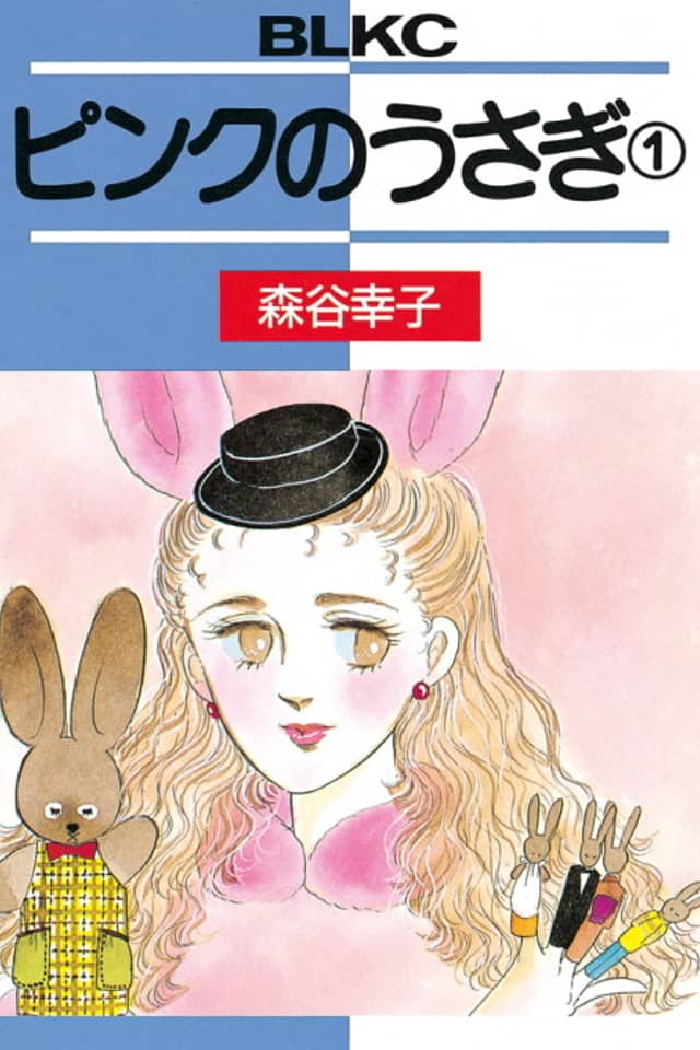 Pink no Usagi