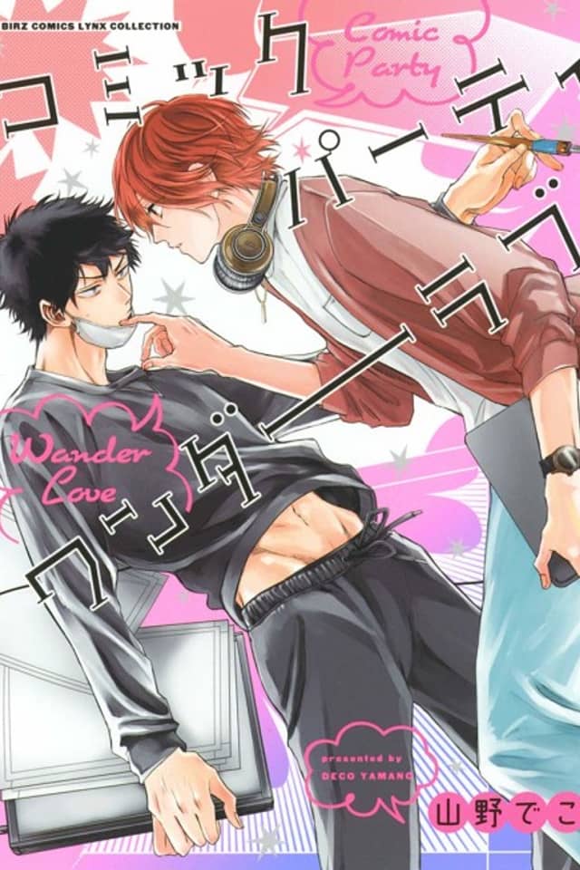 Comic Party Wonder Love