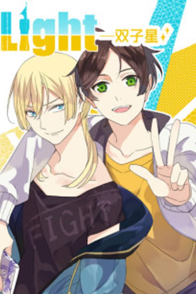 Light - Gemini