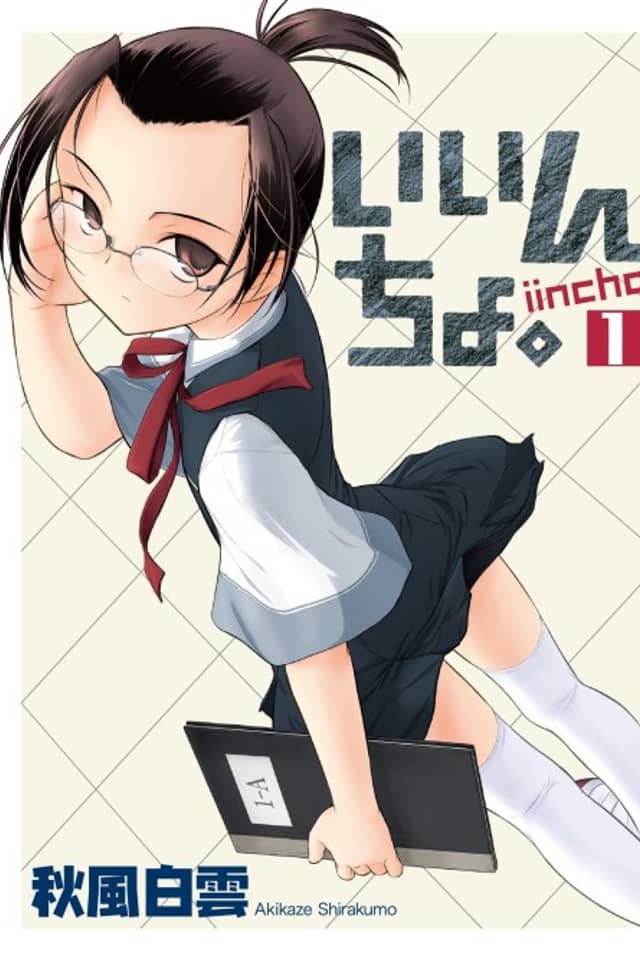 Iincho.