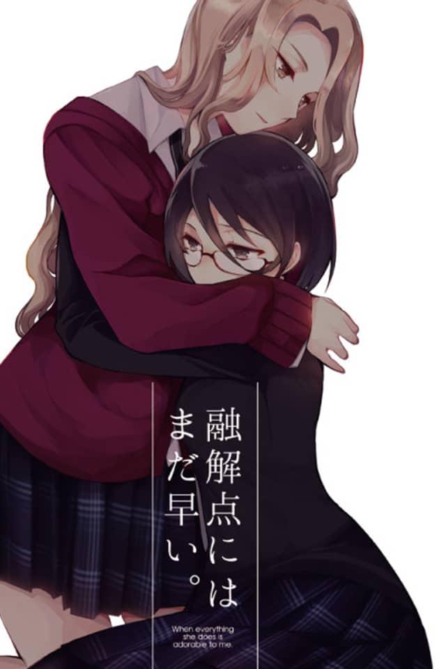 Yuukaiten ni wa Mada Hayai.