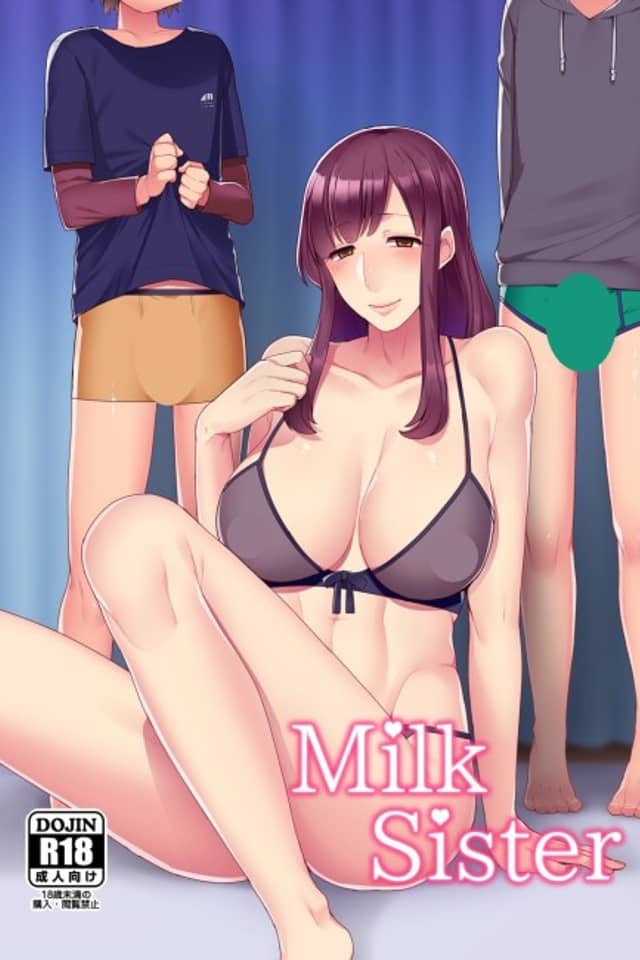 MilkSister